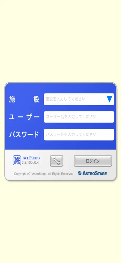 AcePhoto
