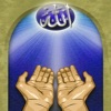 Dhikr and Duaa Collections HD