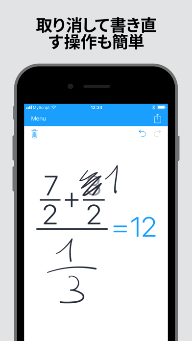 MyScript Calculator screenshot1