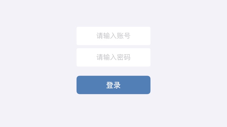 水晶鱼智慧中控系统