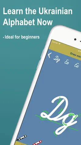 Game screenshot Learn Ukrainian Alphabet Now mod apk