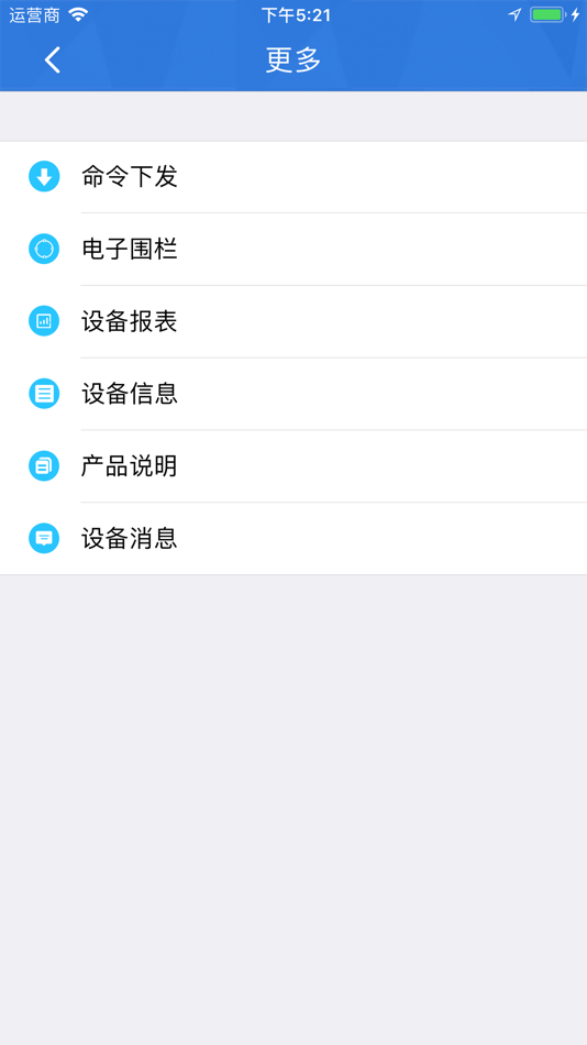 #4. 车安云 (iOS) 来自: 文清 毕