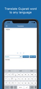 Gujarati Dictionary-Translator screenshot #4 for iPhone