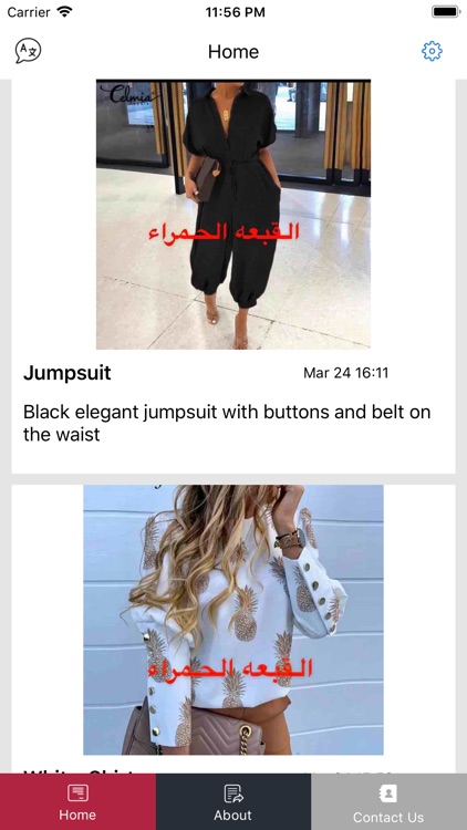 القبعة الحمراء