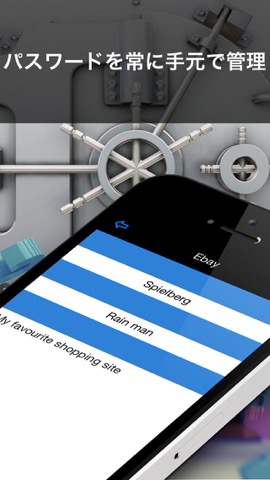 パスワードプロテクションプロのおすすめ画像2