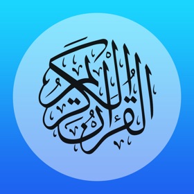 螢幕擷取畫面 (6) القرآن الكريم -المصحف المتكامل