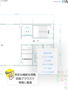 擷圖
