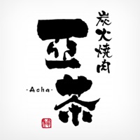 炭火焼肉亞茶の公式アプリ pour PC