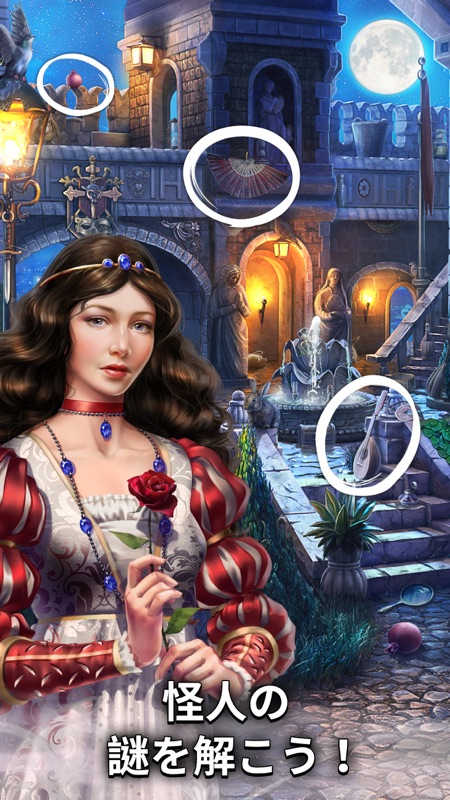 Mystery of the Opera® screenshot 5