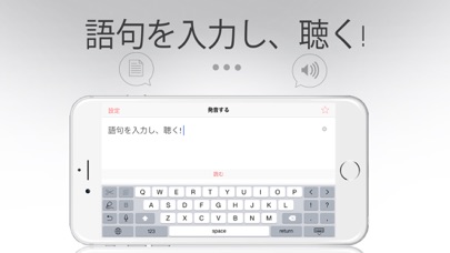 (どのように)発音しますか 英語のおすすめ画像1