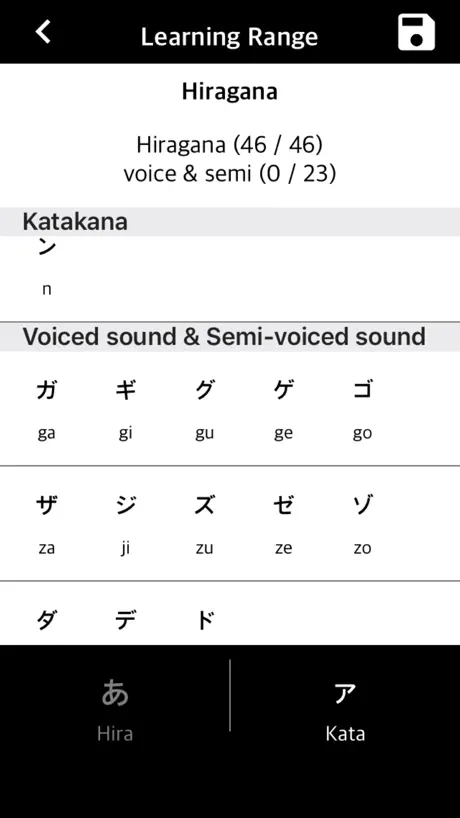 Hiragana Listening and Writing