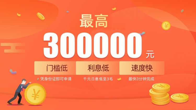 有信钱包-安全合规金融平台