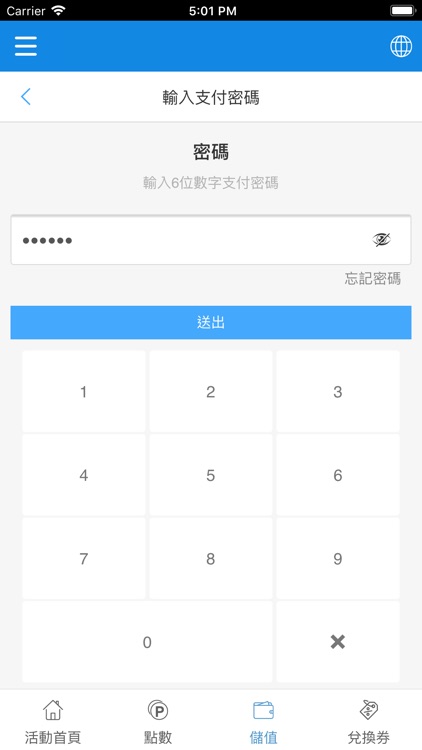 A.G.N 艾吉納 screenshot-5
