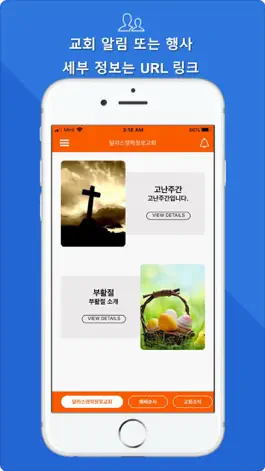 Game screenshot SmartNewsLetter(스마트굿뉴스) apk