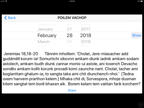 Povitr Pustok(Konkani Bible) iPad screenshot 4 - Book app