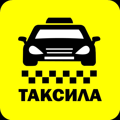 Таксила Луганск