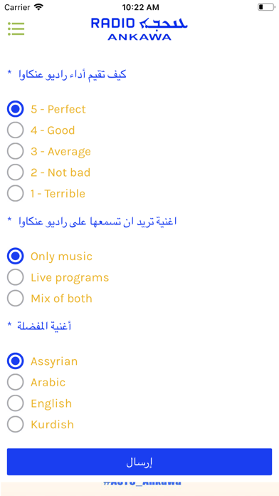 Ankawa Radio iPhone screenshot 5 - Entertainment app