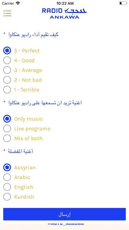 Ankawa Radio screenshot-4