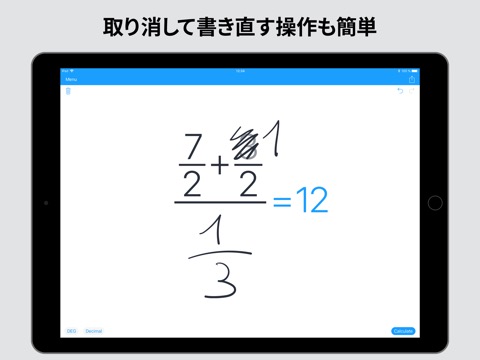 MyScript Calculatorのおすすめ画像2