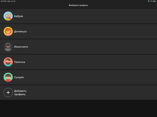 Screenshot #4 pour Формула Связи ТВ
