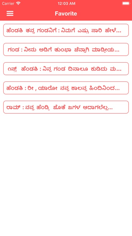 Kannad Status & Quotes screenshot-3