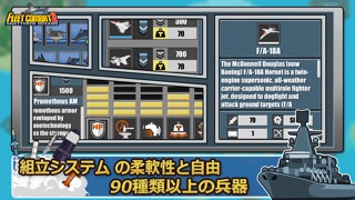 Fleet Combat 2のおすすめ画像5