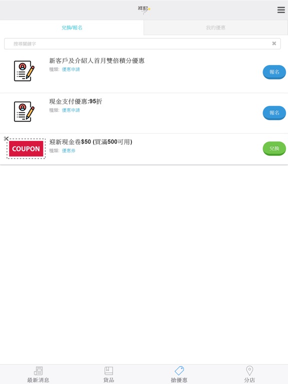 Screenshot #6 pour CK food