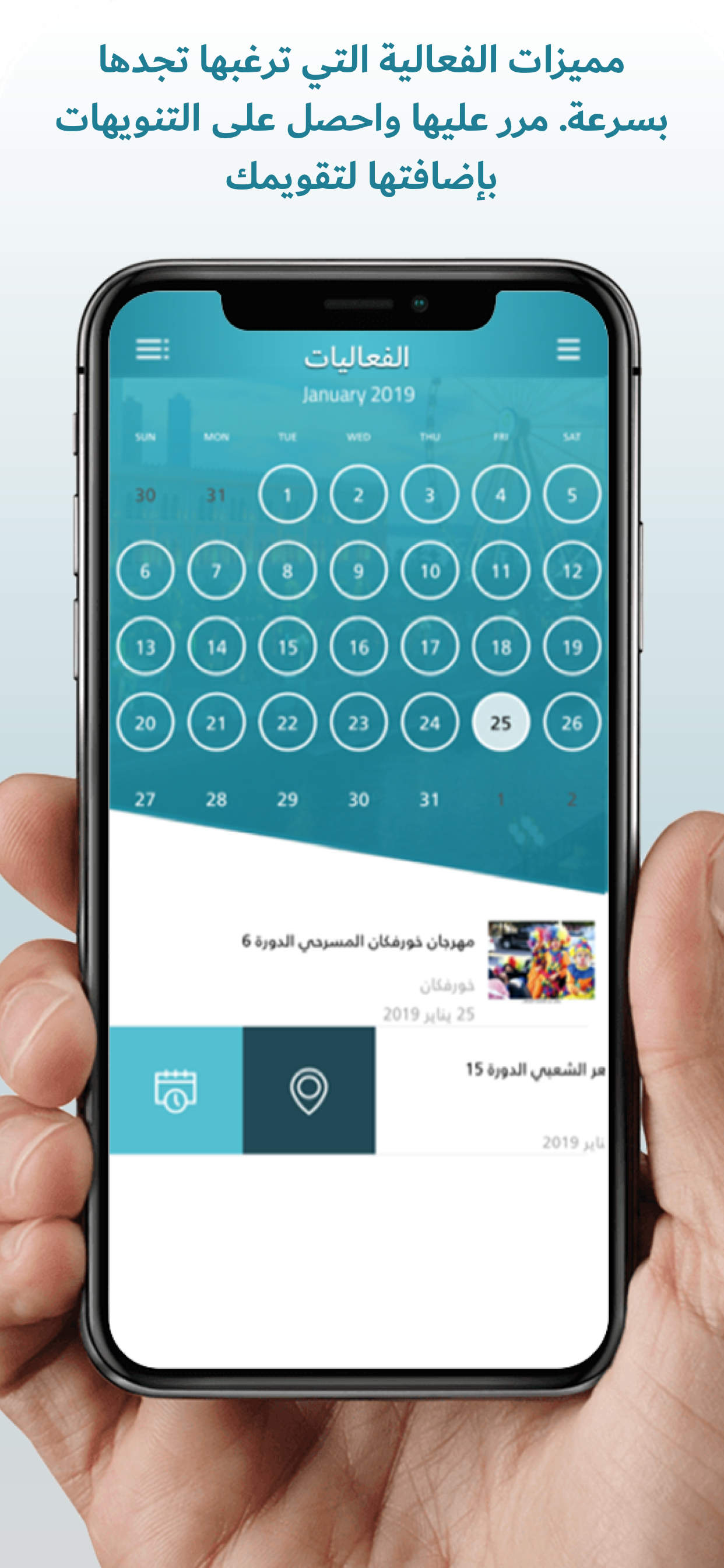SDC دائرة الثقافة حكومةالشارقة screenshot 4