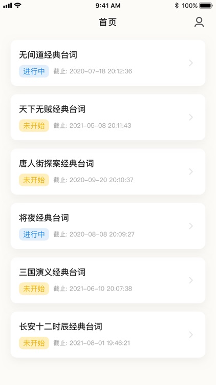 爱采集-专业数据采集工具