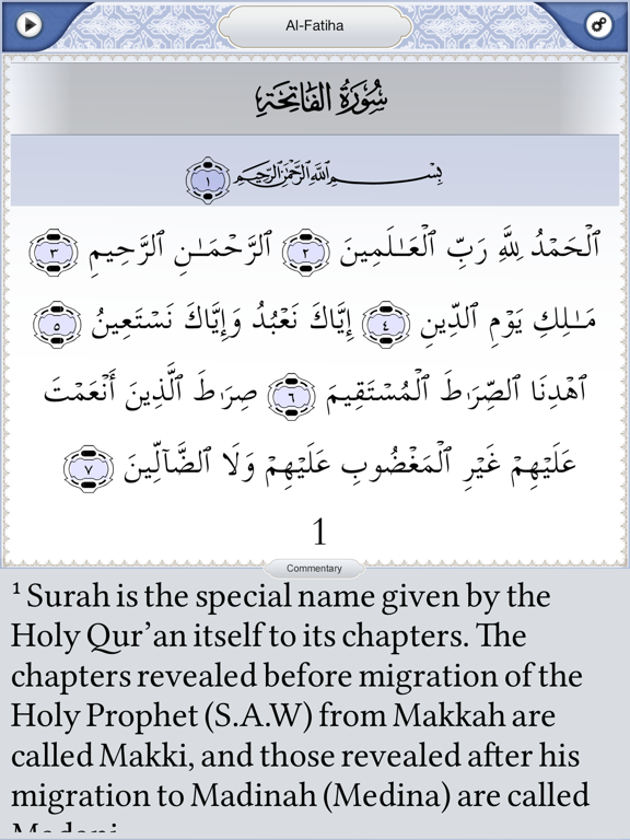 Screenshot #1 for Quran Explorer