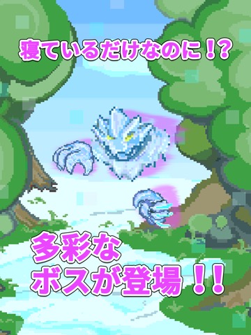 勇者は旅をやめました -レトロドット絵RPG-のおすすめ画像3