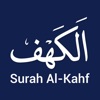 Quran Majeed - Surah Kahf icon