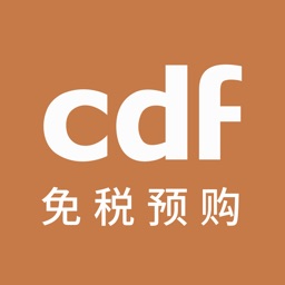 cdf免税预购-中免集团官方商城