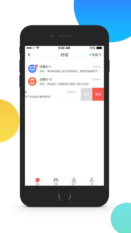 #5. 火烈云-在线客服系统 (macOS) 由: Haerbin YouZhi Technology Co., Ltd.