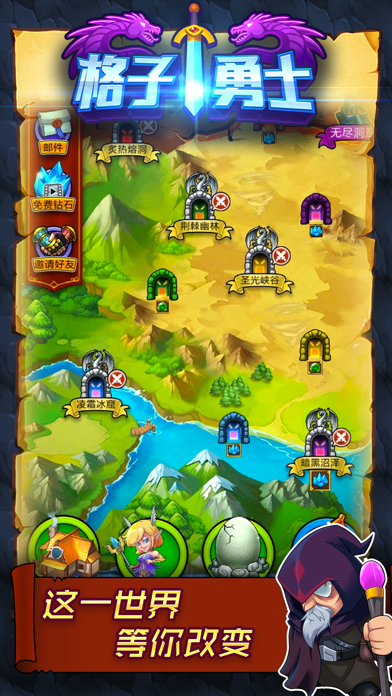 格子勇士:开启地下城篇章 screenshot