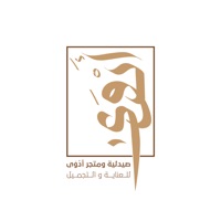 Adwa | أدوى sur PC