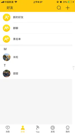 Game screenshot 烑烑 hack