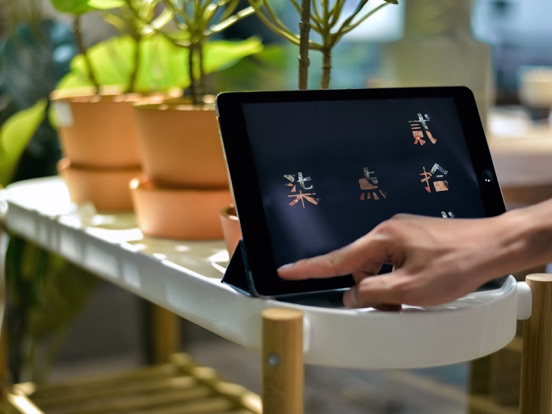 Screenshot #4 pour 字钟-汉字翻页时钟
