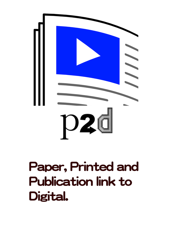 Screenshot #4 pour Paper to Digital：p2d