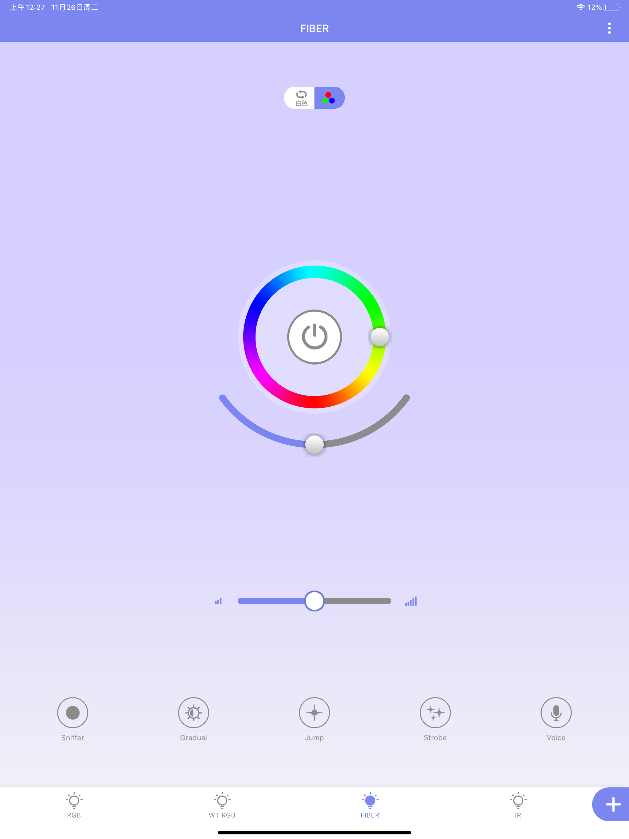 RW.LIGHT screenshot 9