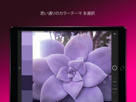 Adobe Capture: Ps、Ai のためのツールのおすすめ画像6