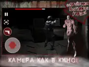 Заброшенная Больница Страха 3d айпад изображения 4