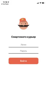 order machine айфон картинки 1