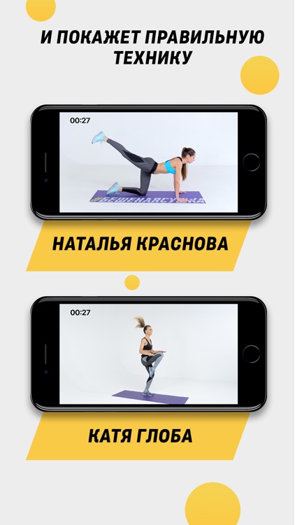 GO - тренировки дома screenshot-3