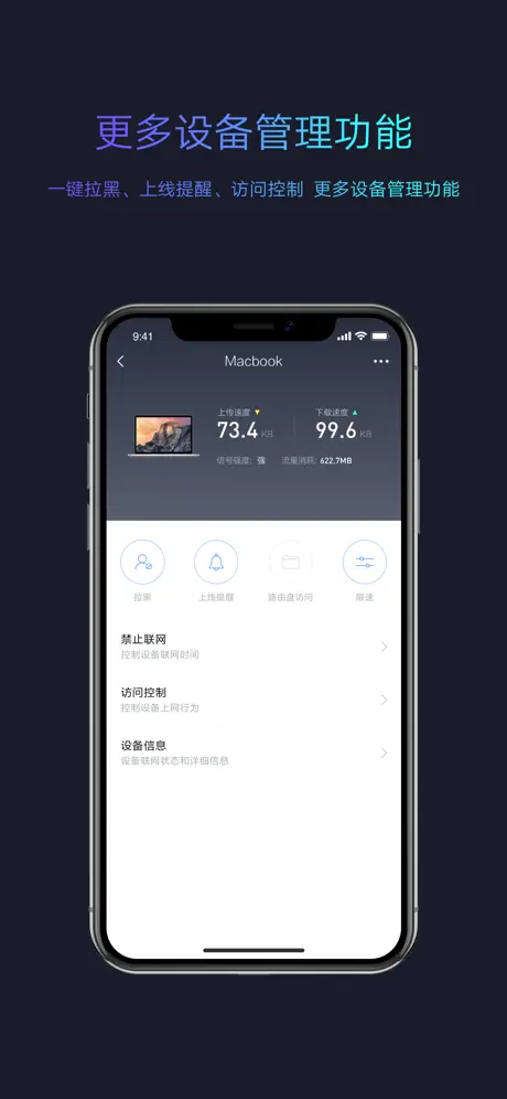 Mi Wi-Fi