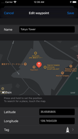 Great Arrow Navi screenshot 1