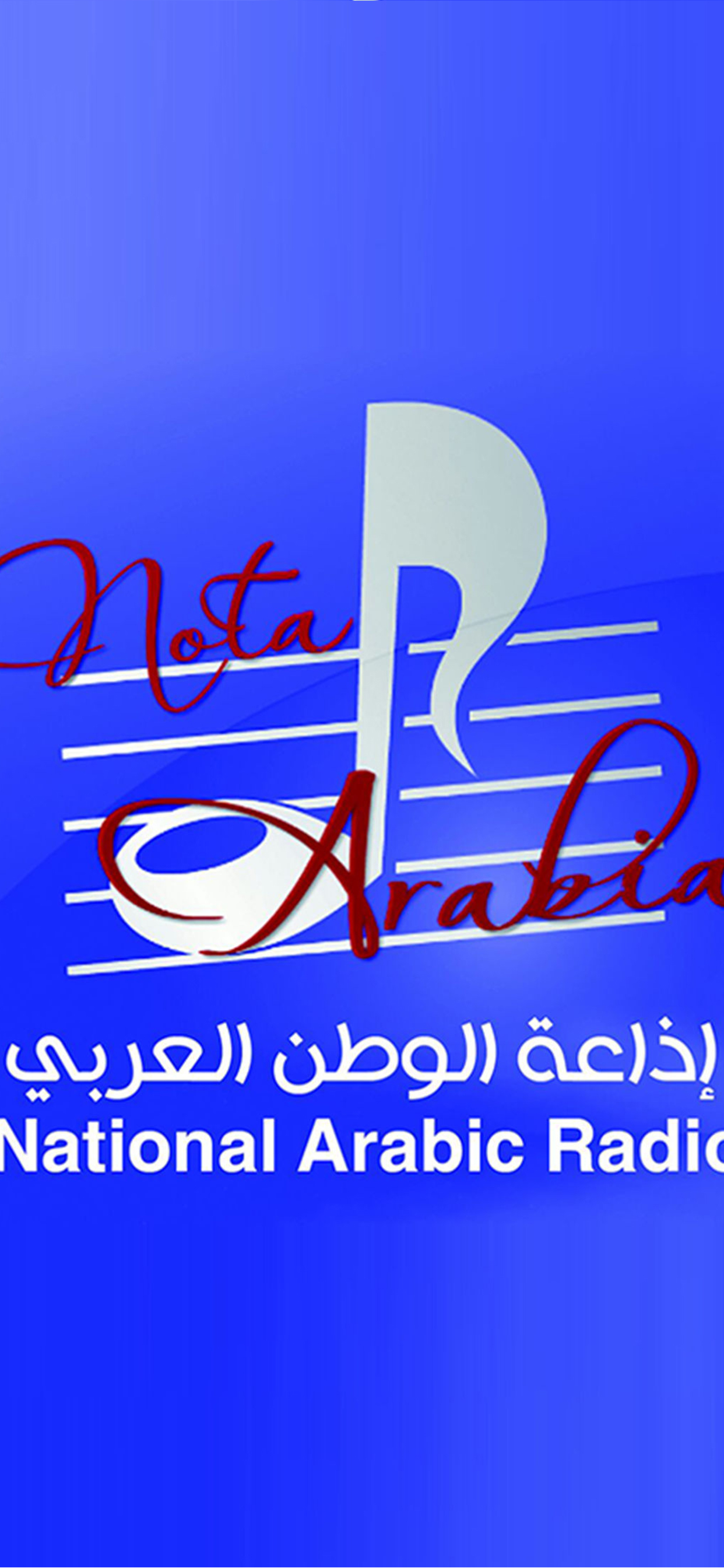 Nota Arabia screenshot 3