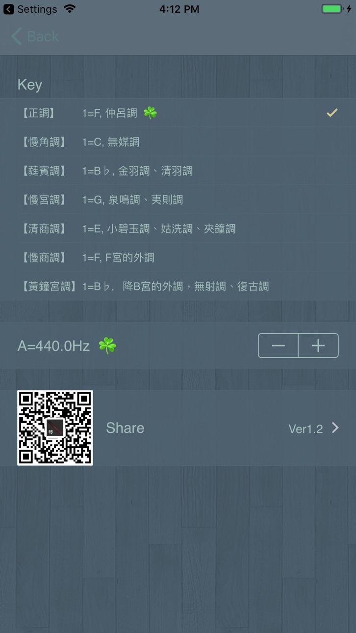 iPhone screenshot