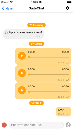 SuiteChat(圖3)-速報App