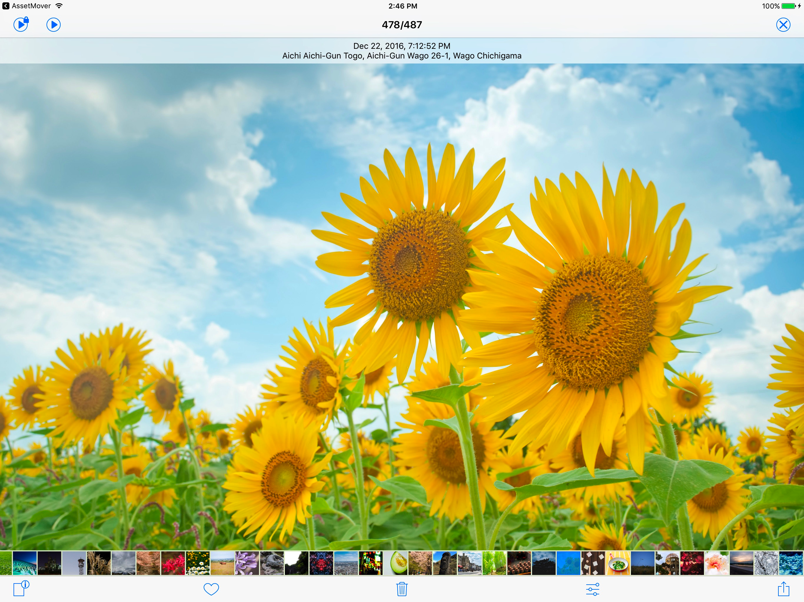 Pictream screenshot 10